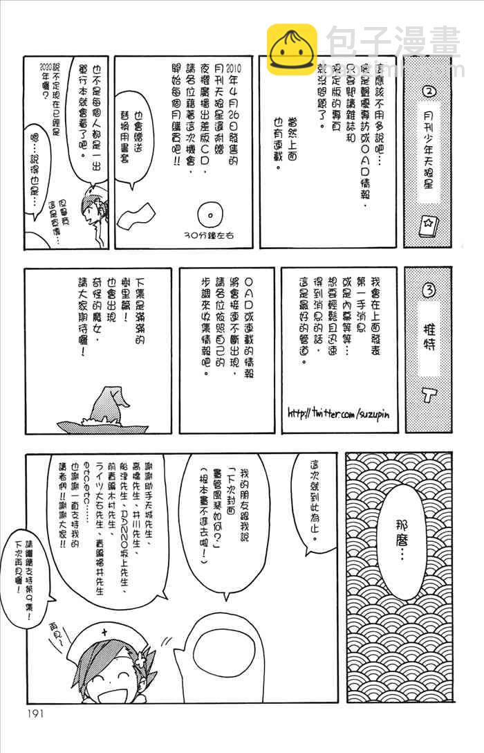 8卷209