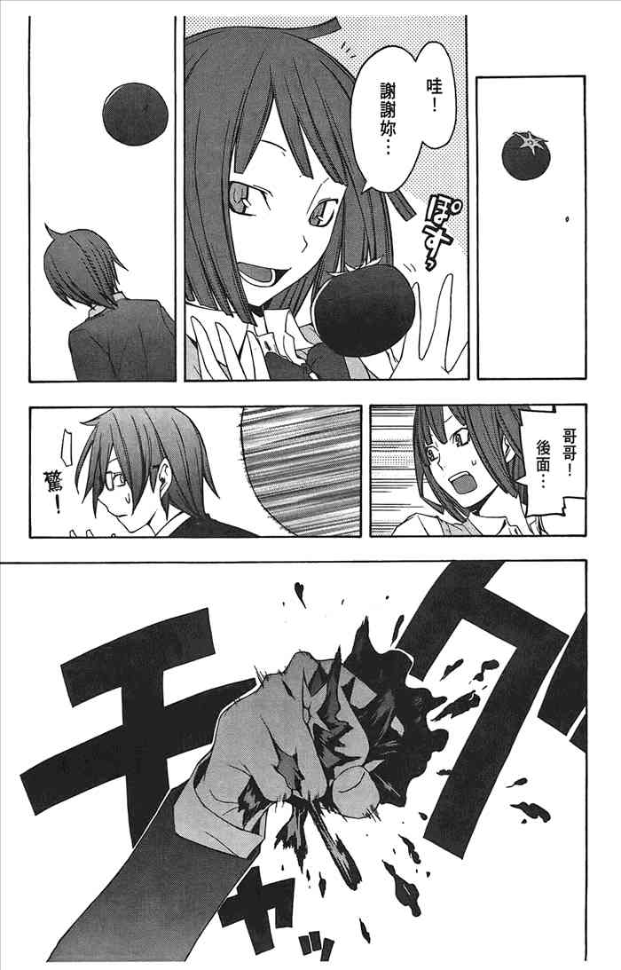 8卷21
