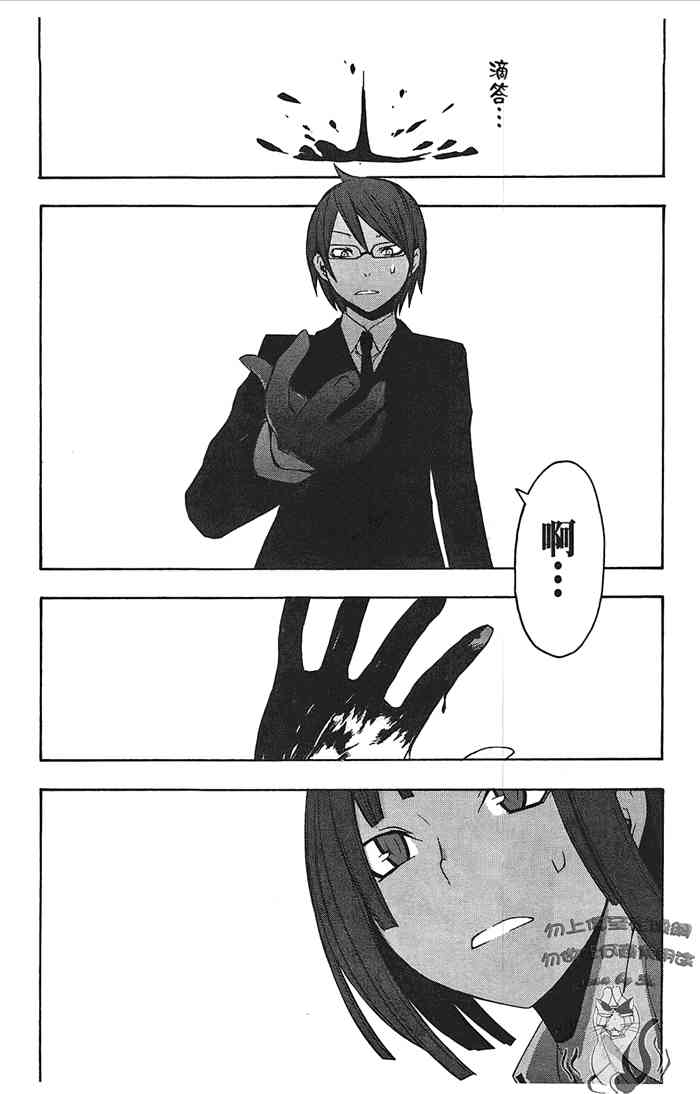8卷22