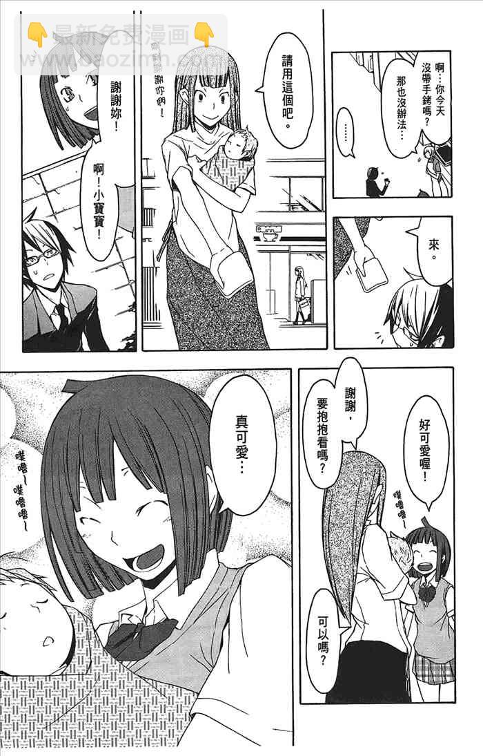 8卷23