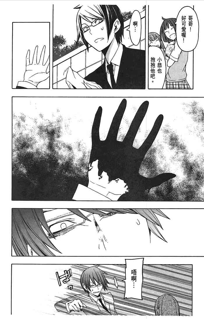 8卷24