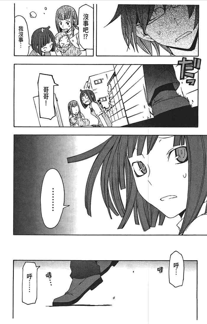 8卷26