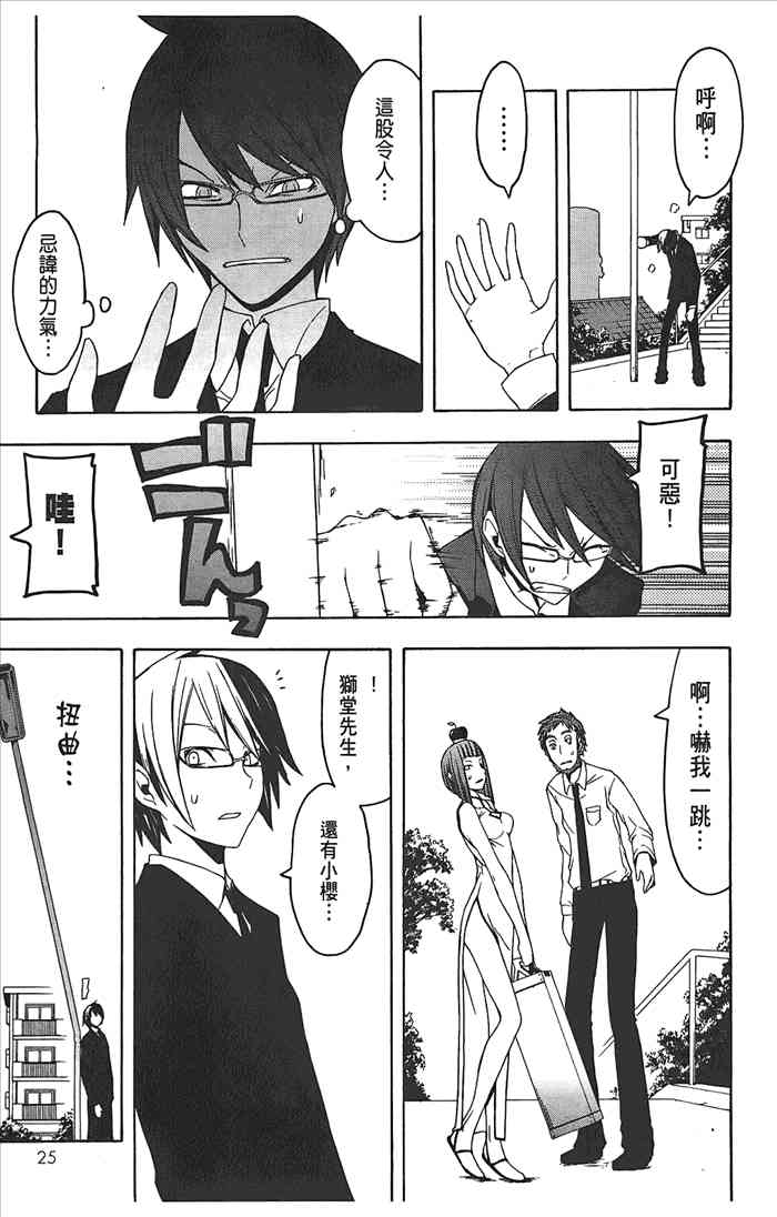 8卷27