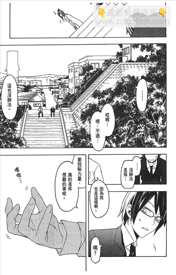 8卷29