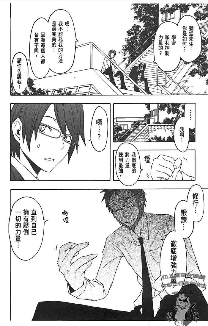 8卷30