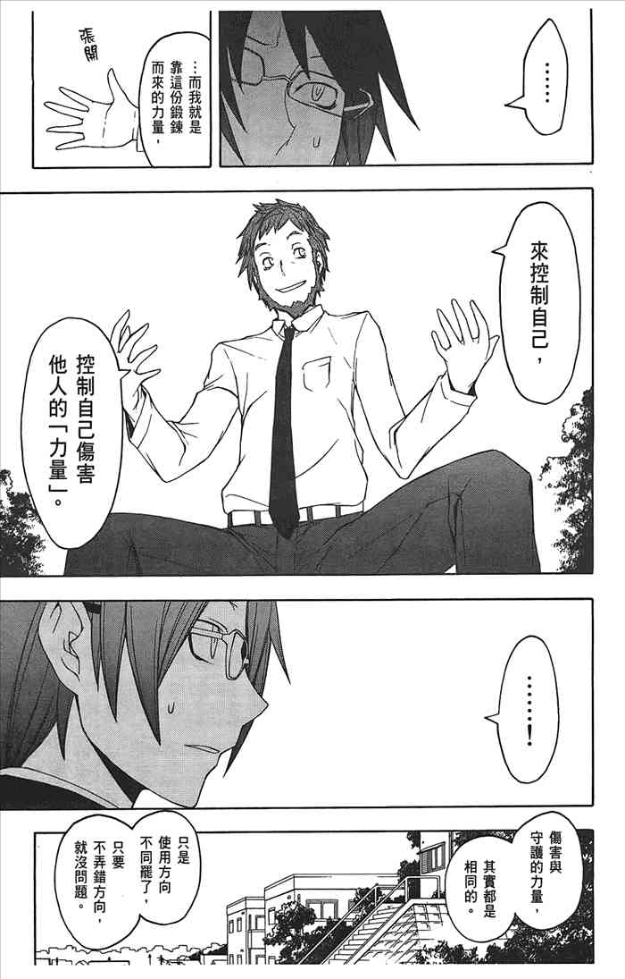 8卷31