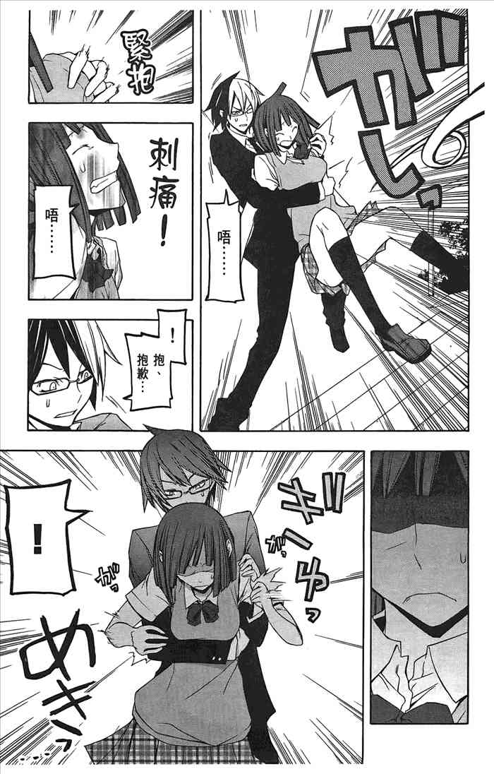 8卷33