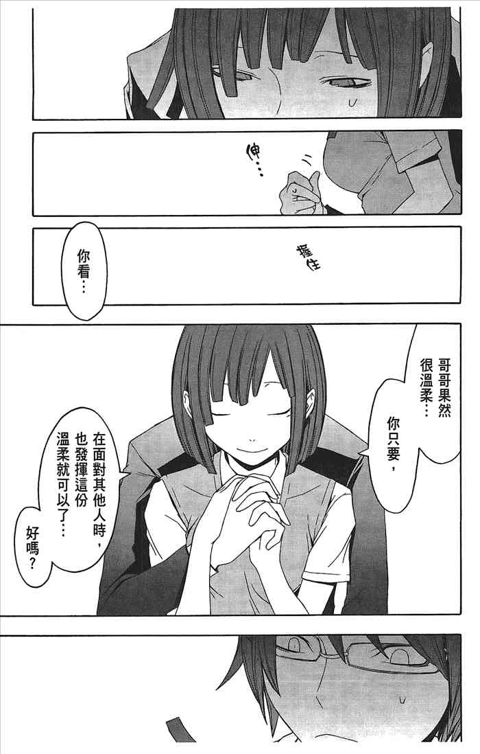 8卷35