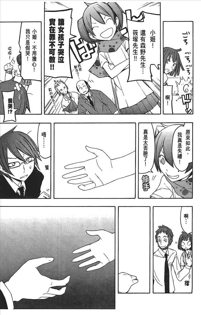 8卷37