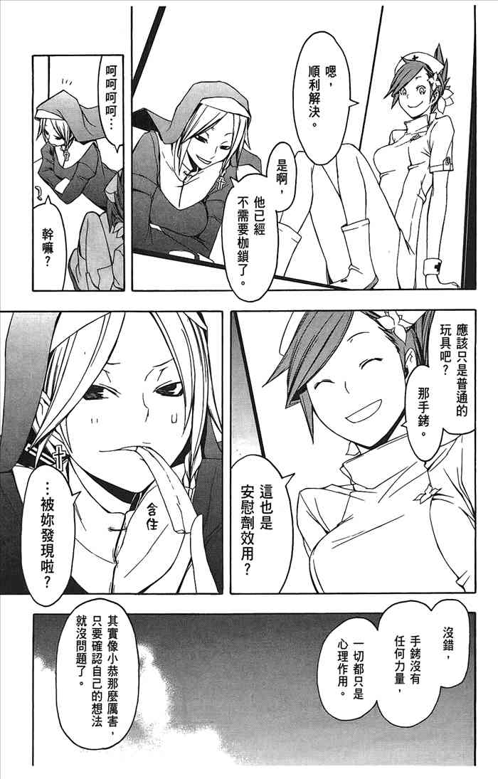 8卷39
