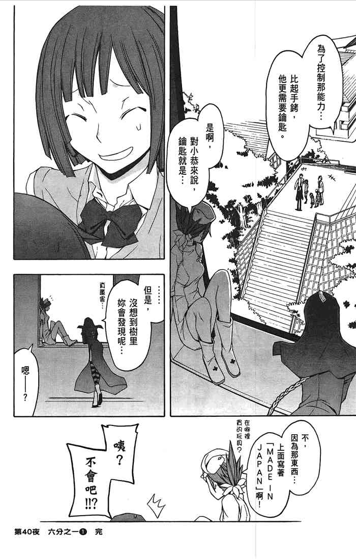 8卷40