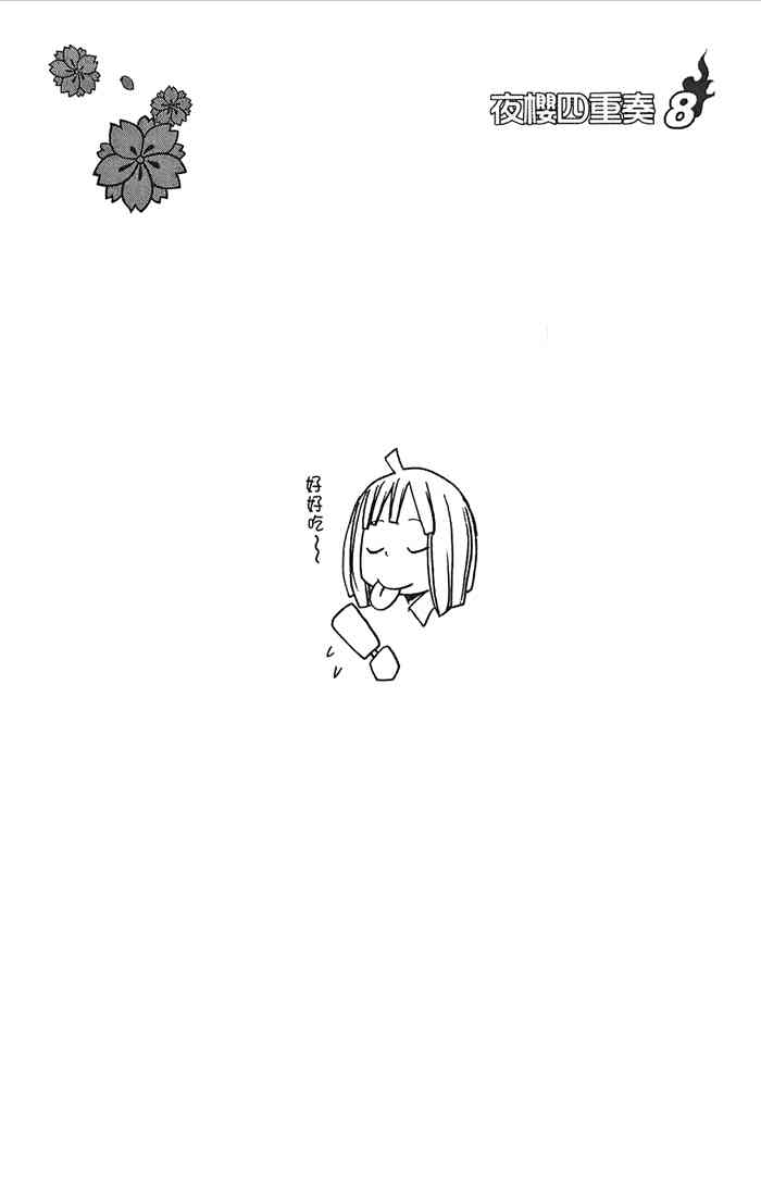 8卷42
