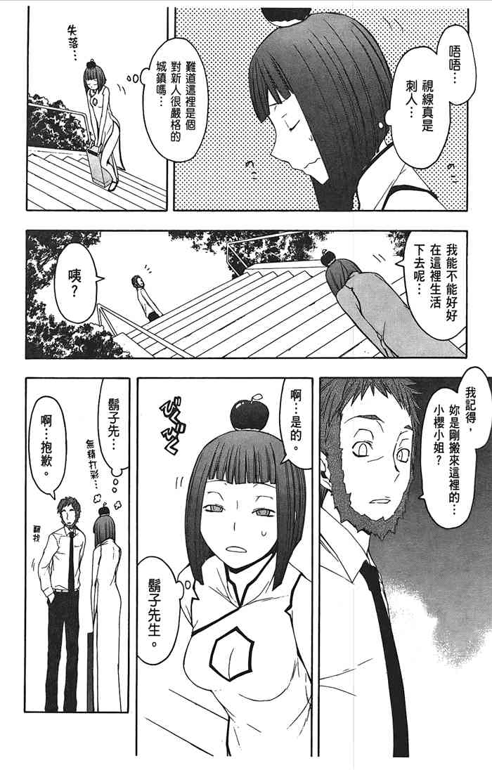 8卷44