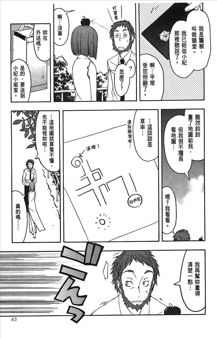 8卷45