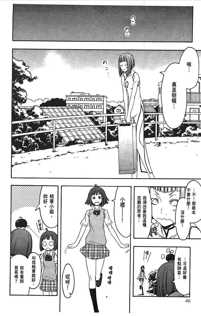 8卷48