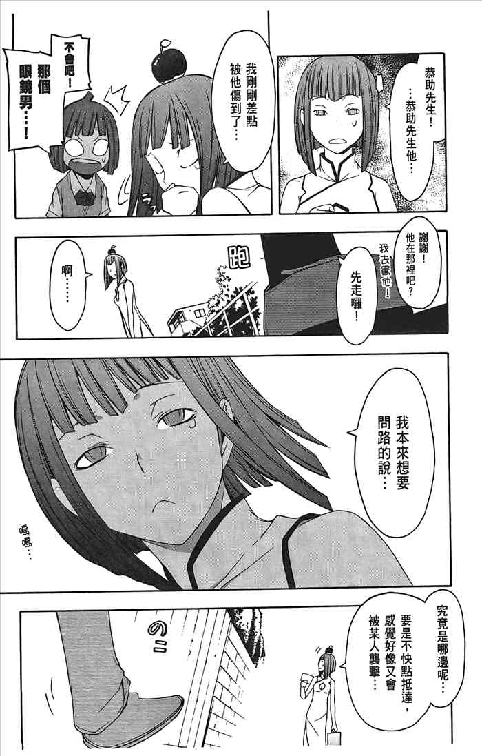 8卷49