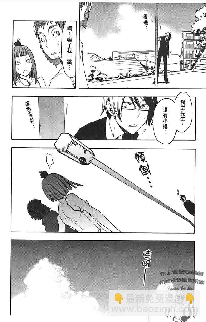 8卷50