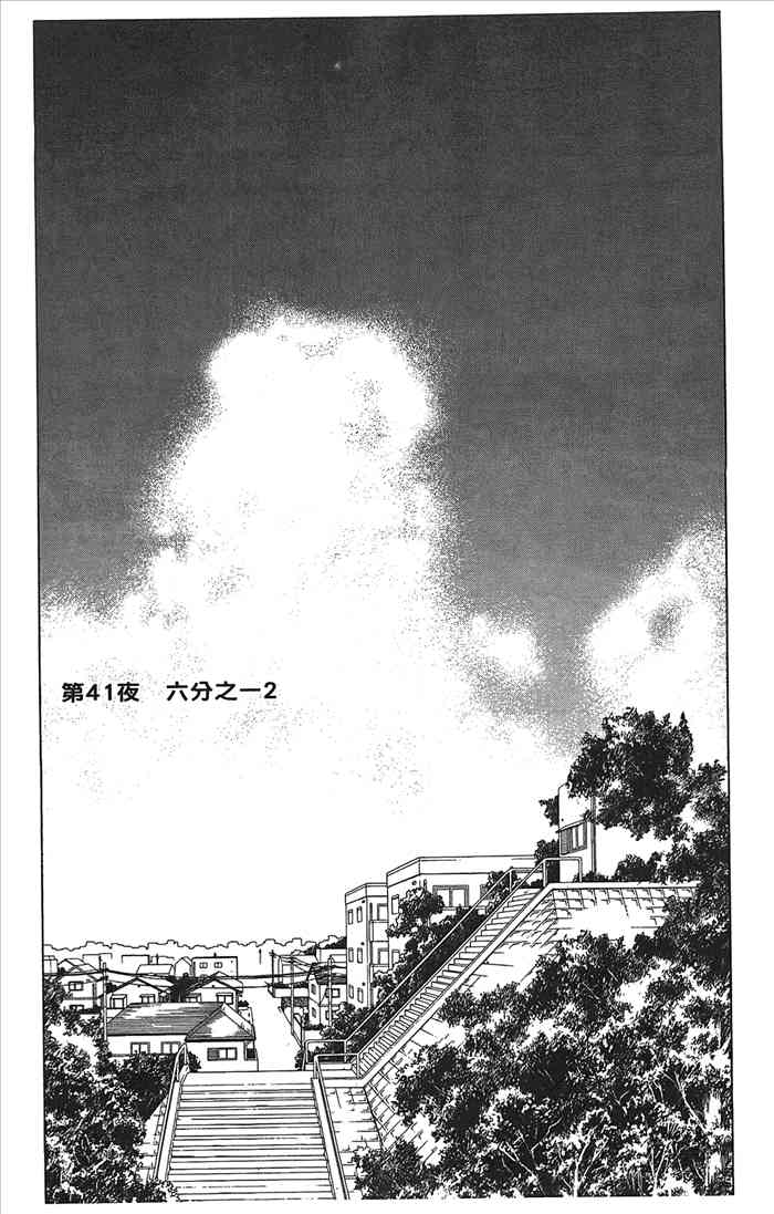 8卷51