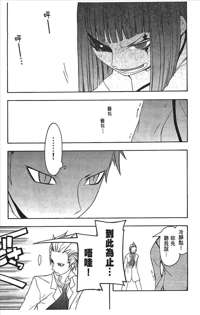 8卷59