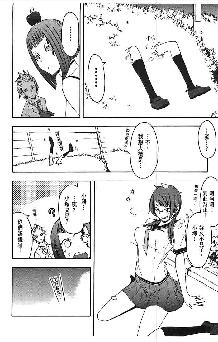 8卷60