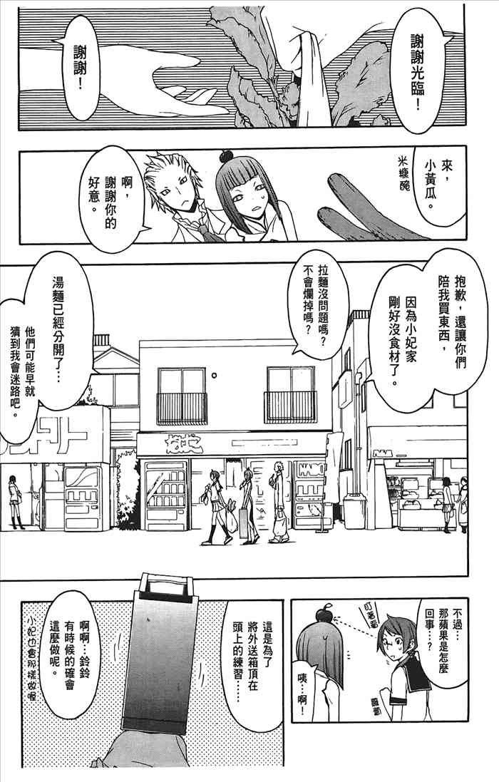 8卷61