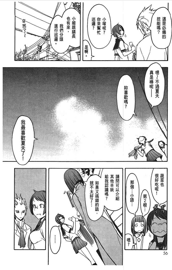 8卷62