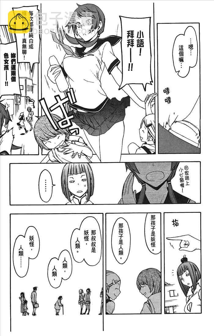 8卷63