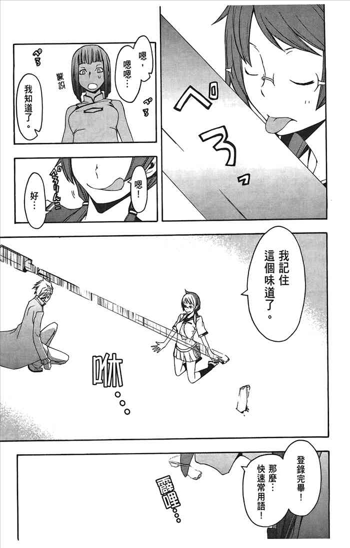 8卷65