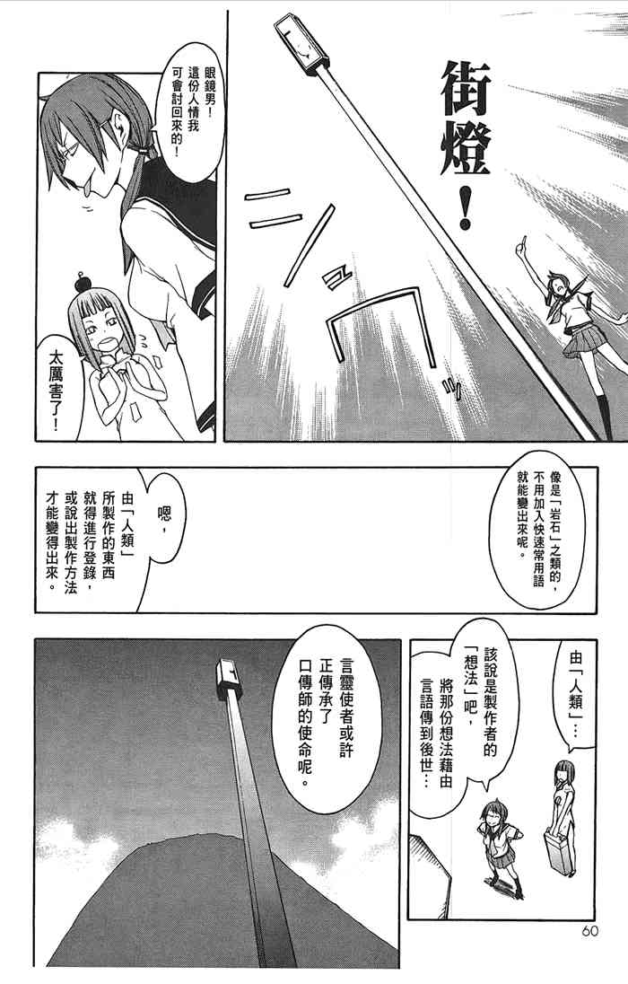 8卷66