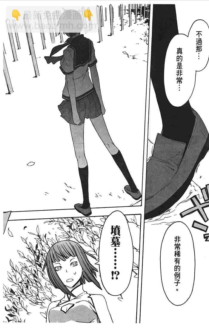 8卷68