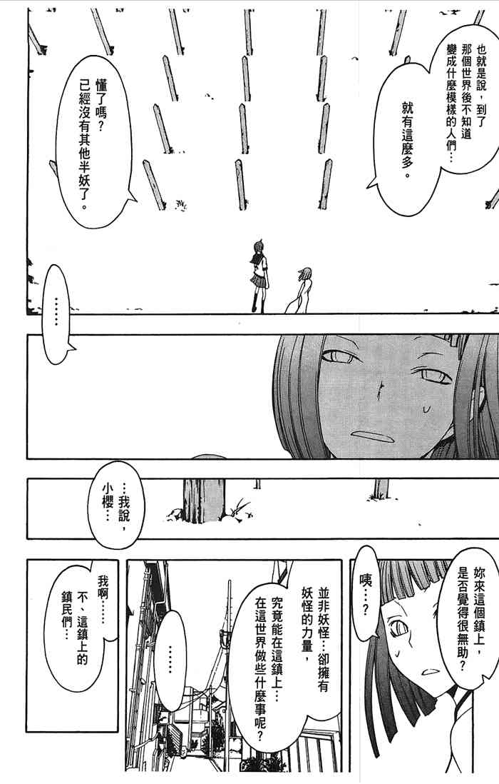 8卷70