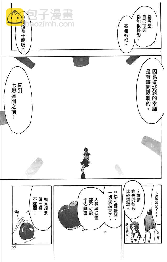 8卷71