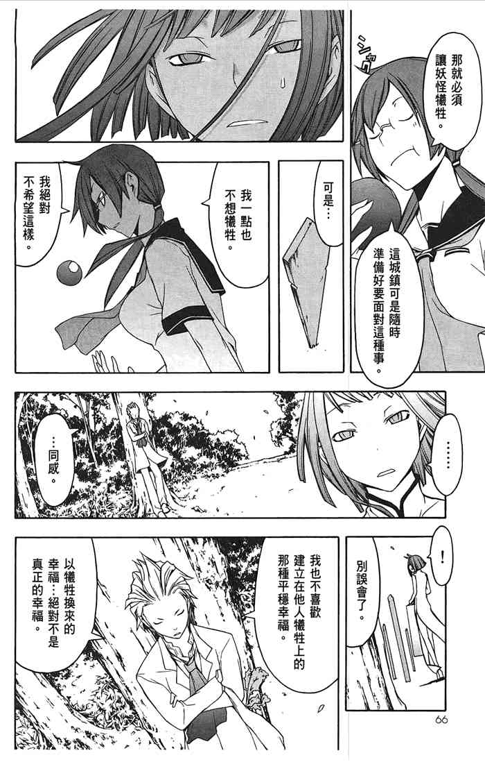 8卷72