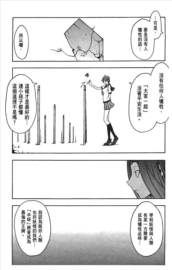 8卷73