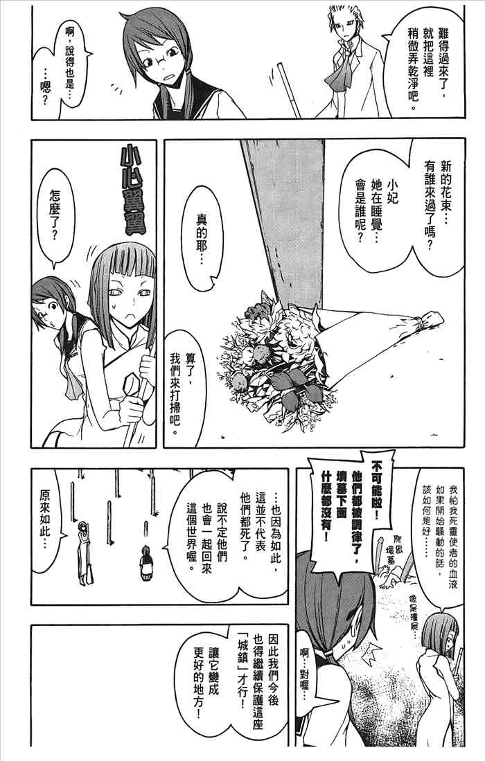 8卷75