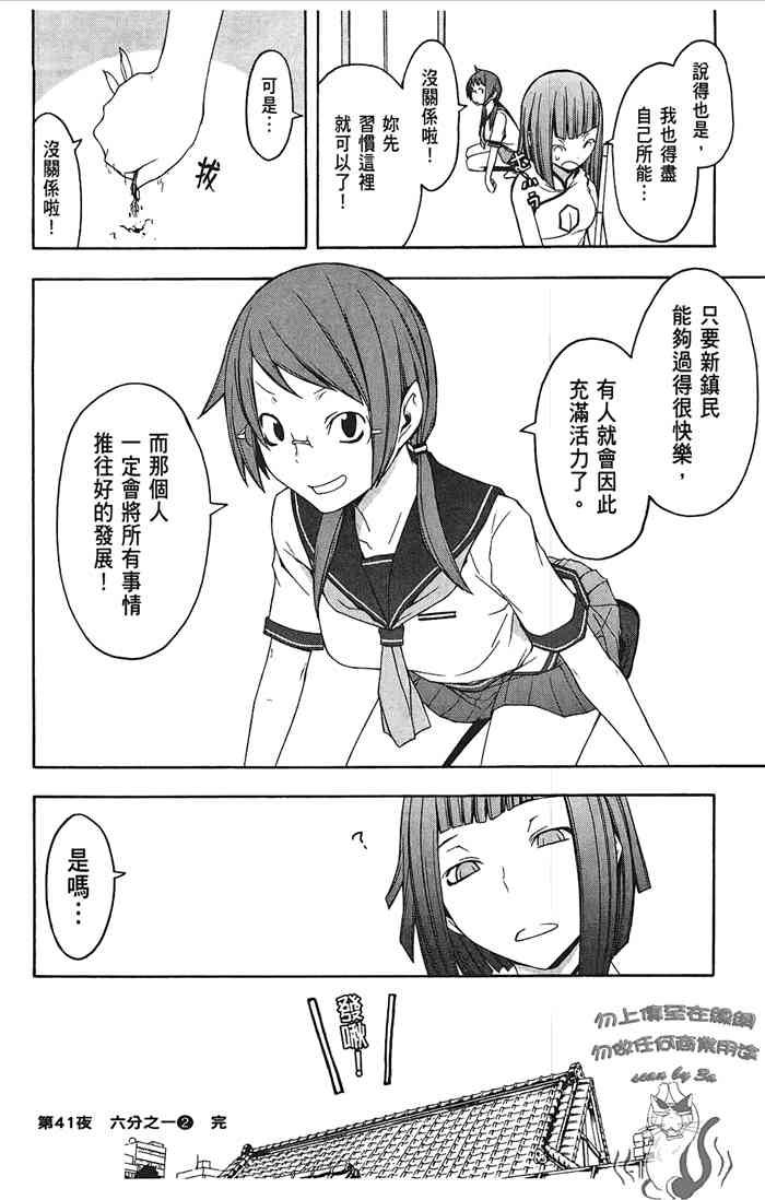 8卷76