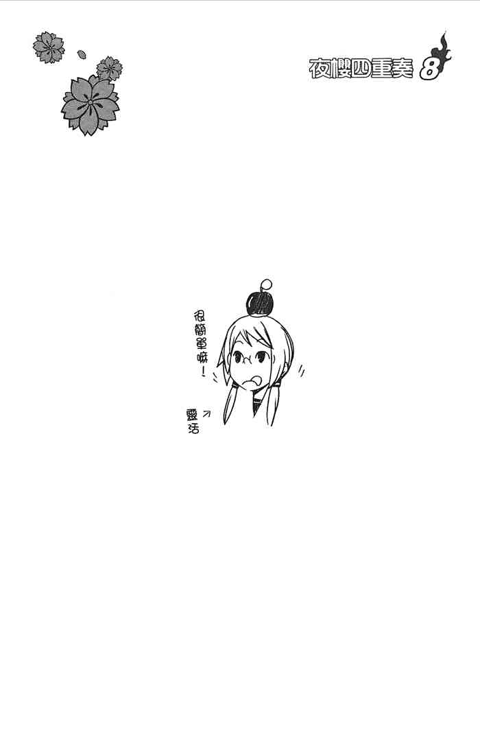8卷78