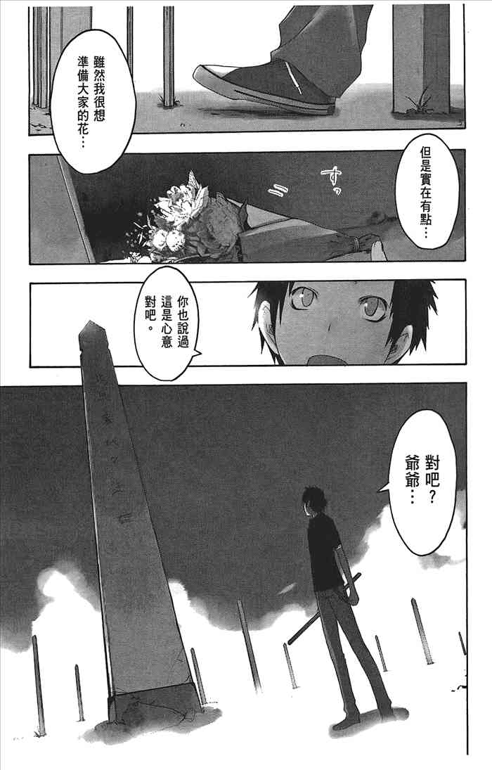 8卷79