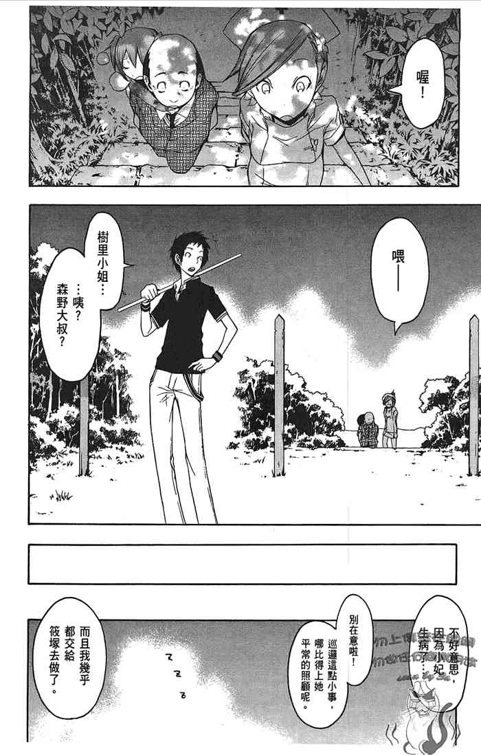 8卷82