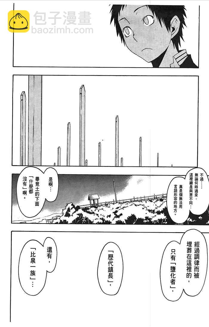 8卷84