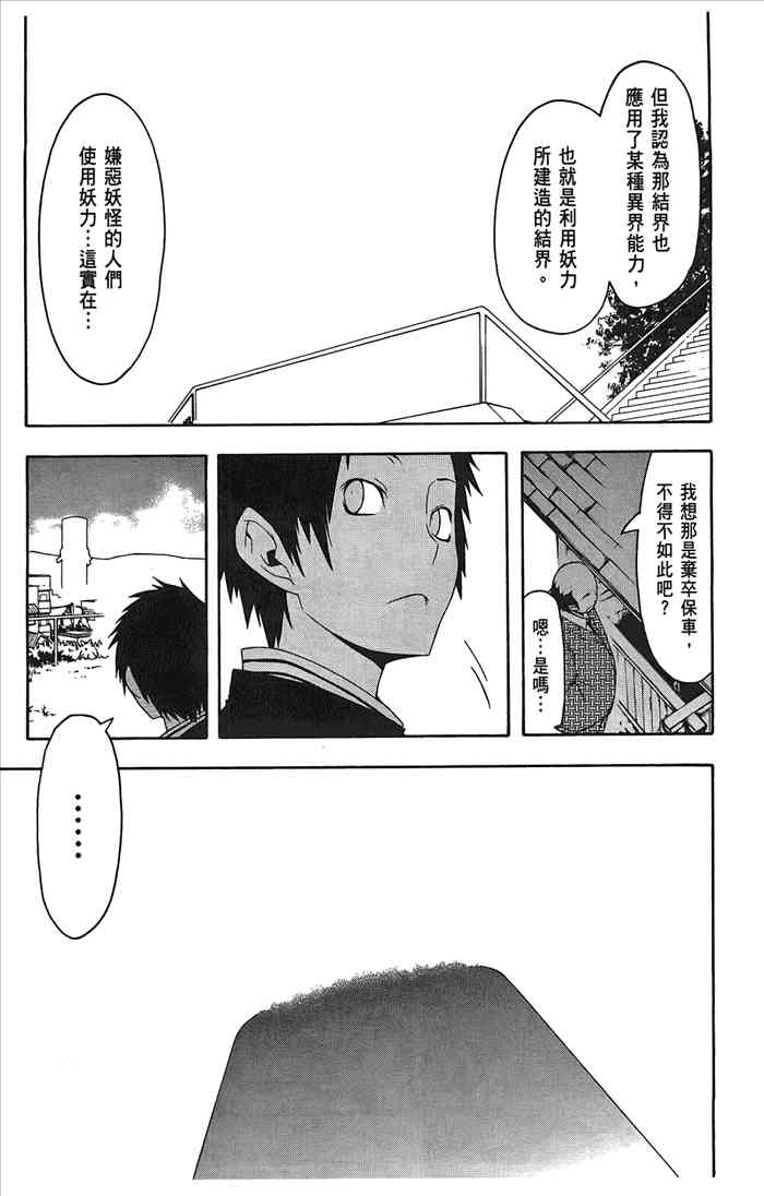 8卷89