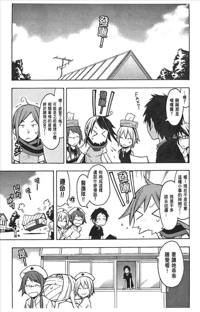 8卷9