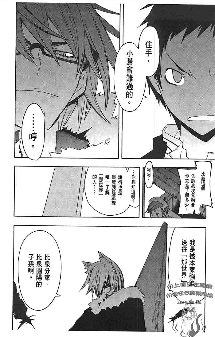 8卷94