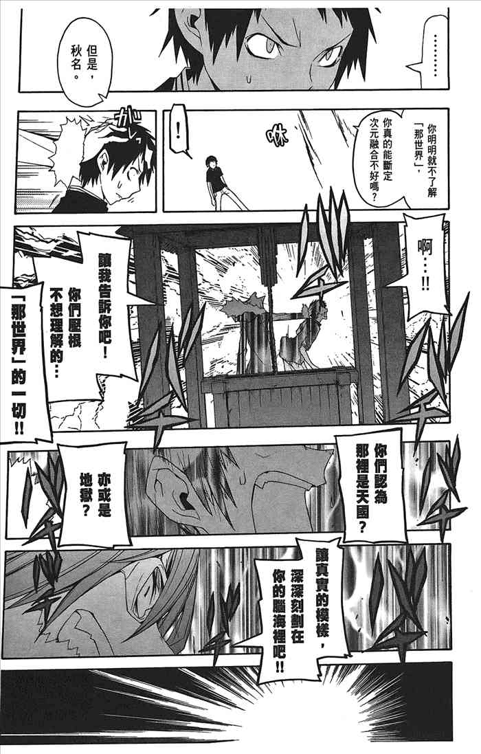 8卷95
