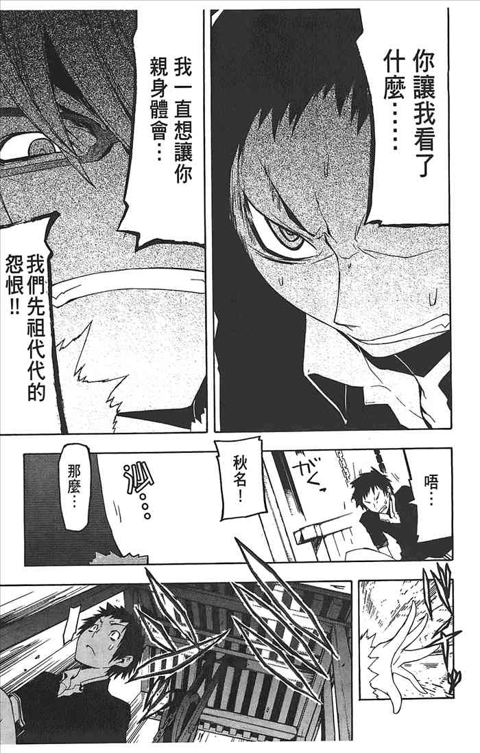 8卷99