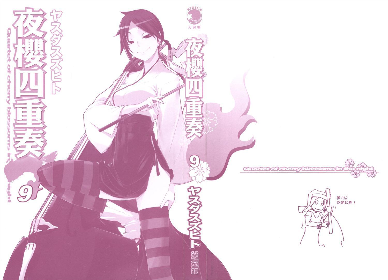 23话1