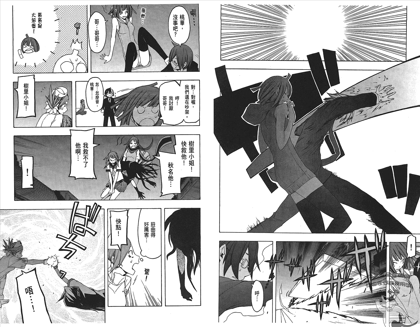 23话100