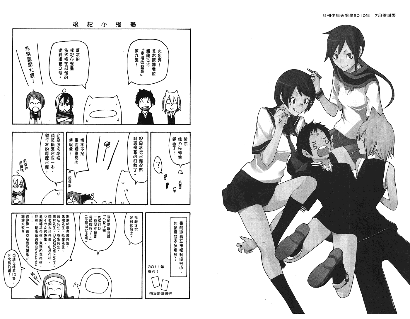 23话125