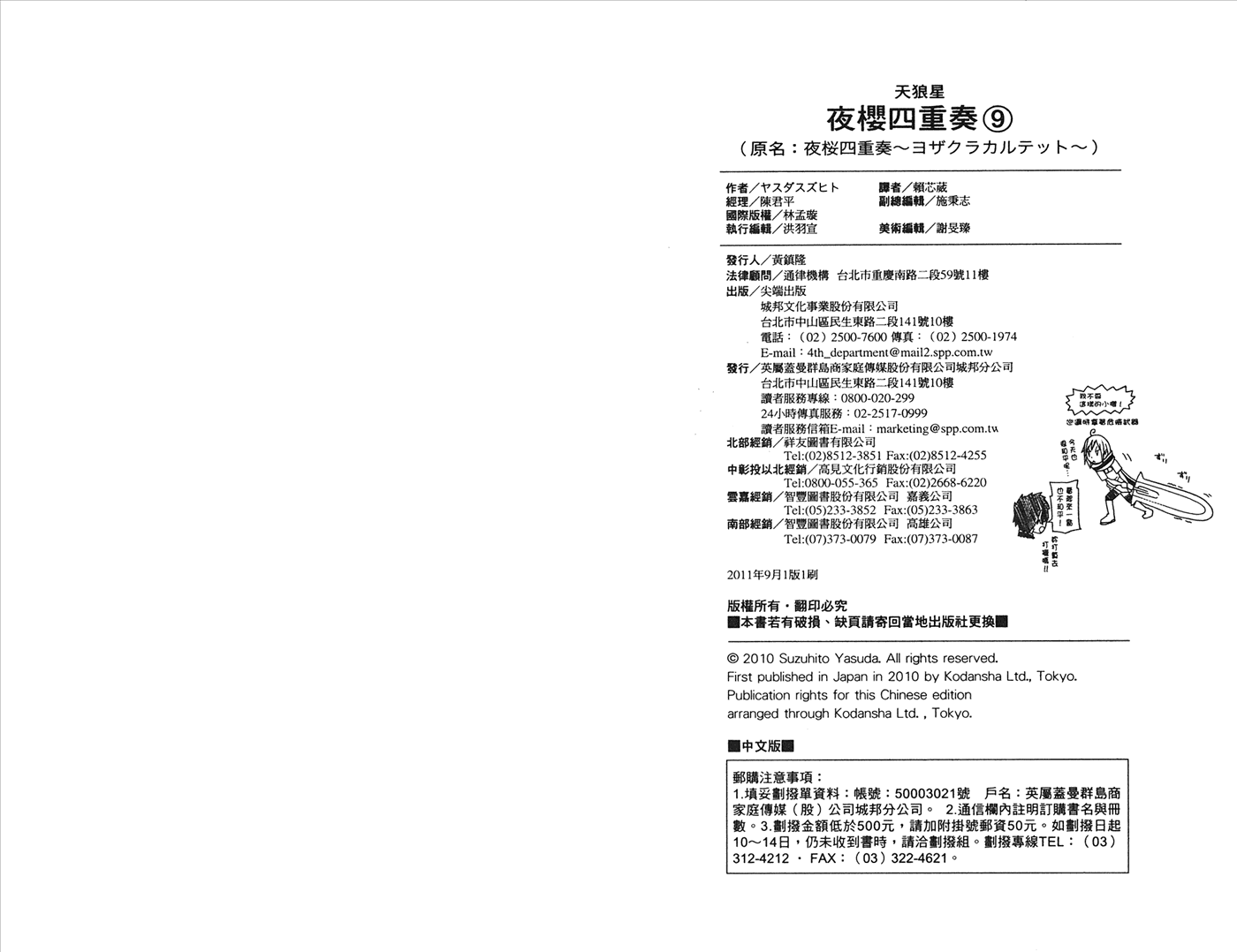 23话126