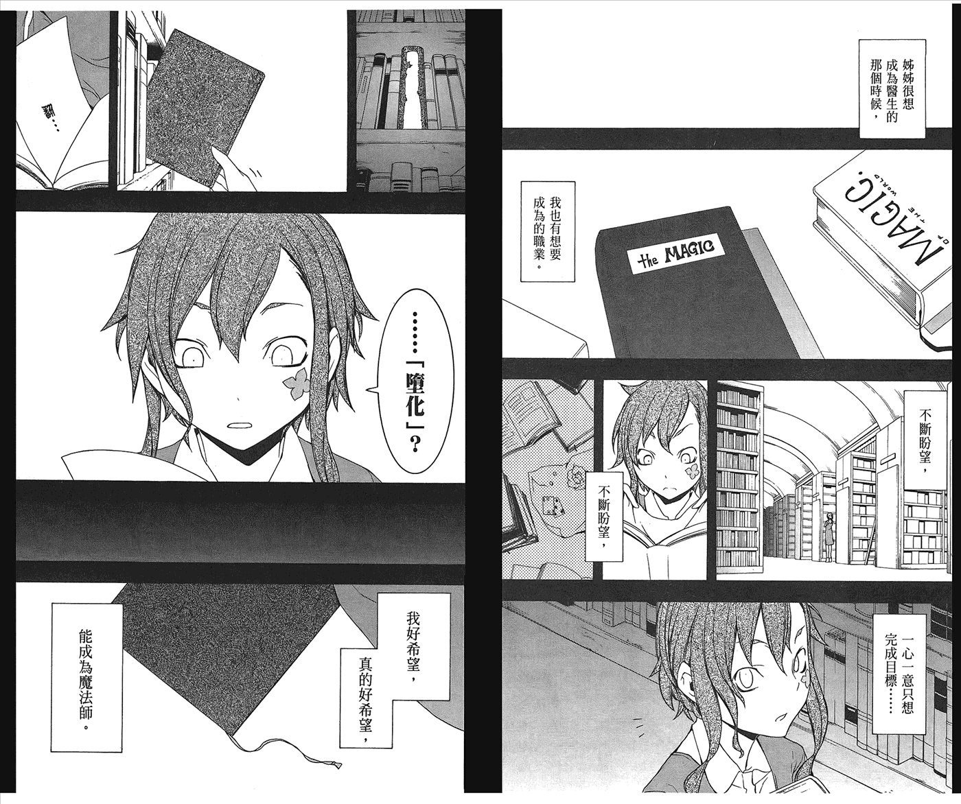 23话57